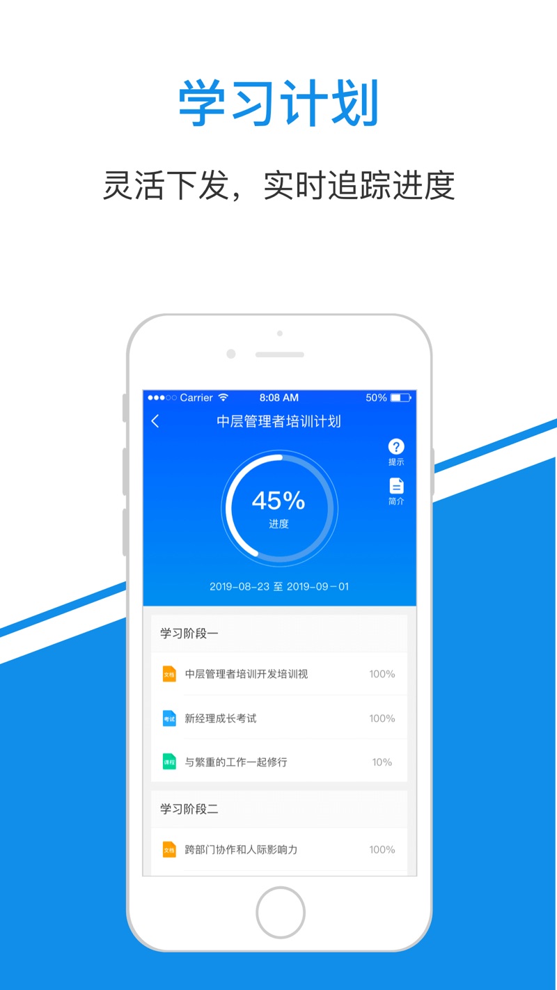ɶʿeѧapp׿ v5.0.0ͼ