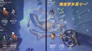 崩壞星穹鐵道2.0混沌難舍夢鄉滿星攻略 2.0混沌難舍夢鄉通關角色推薦圖片2