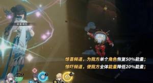 崩壞星穹鐵道2.0混沌難舍夢鄉滿星攻略 2.0混沌難舍夢鄉通關角色推薦圖片6