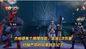 崩壞星穹鐵道2.0混沌難舍夢鄉滿星攻略 2.0混沌難舍夢鄉通關角色推薦圖片10