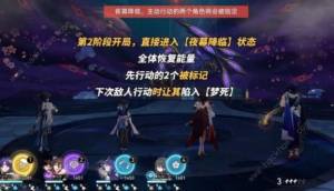 崩壞星穹鐵道2.0混沌難舍夢鄉滿星攻略 2.0混沌難舍夢鄉通關角色推薦圖片12