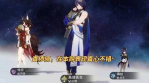 崩壞星穹鐵道2.0混沌難舍夢鄉滿星攻略 2.0混沌難舍夢鄉通關角色推薦圖片15