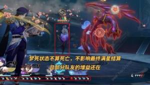 崩壞星穹鐵道2.0混沌難舍夢鄉滿星攻略 2.0混沌難舍夢鄉通關角色推薦圖片13