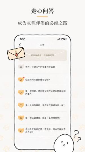 Suki appD1