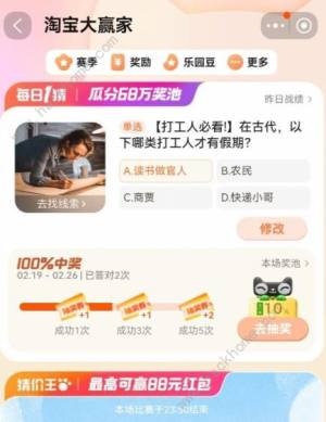 ڹŴ˲м 2.20ԌAҽմ𰸷DƬ1