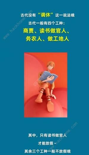 ڹŴ˲м 2.20ԌAҽմ𰸷DƬ2