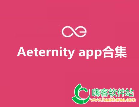 Aeternity appϼ