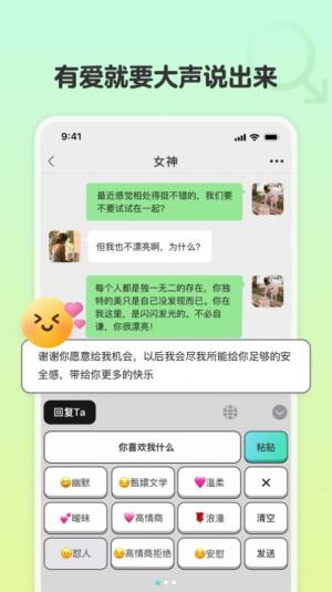 appD2