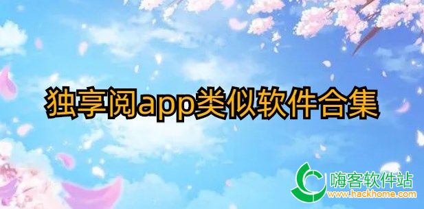 appϼ