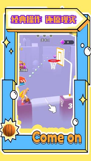 一起来跳动安卓最新版图片1