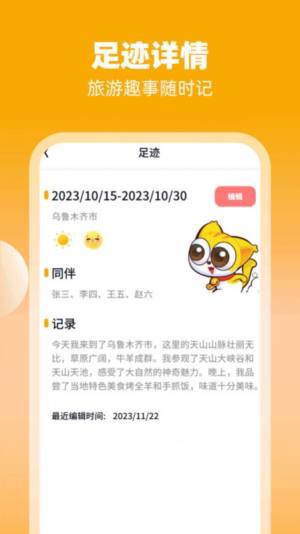 ؔappD2