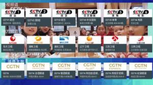 龙电视tv版免费下载图片1