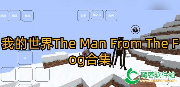 ҵThe Man From The Fogϼ