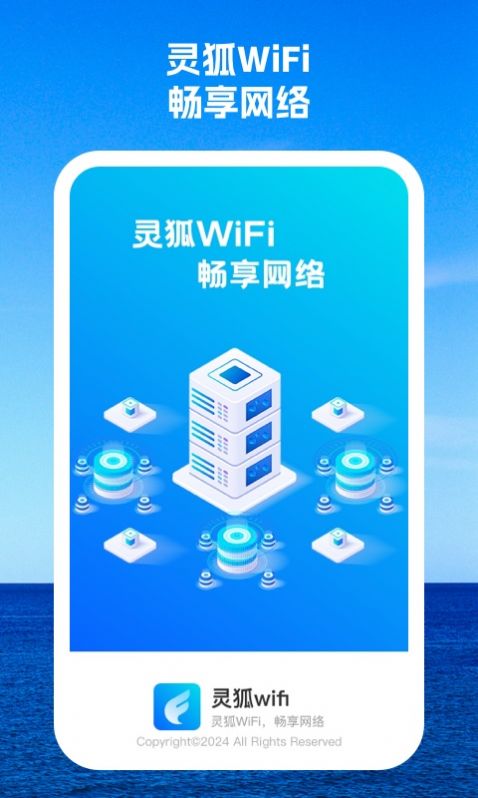 wifiٷͼ1: