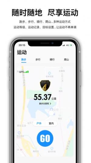 wearfitpro appD1