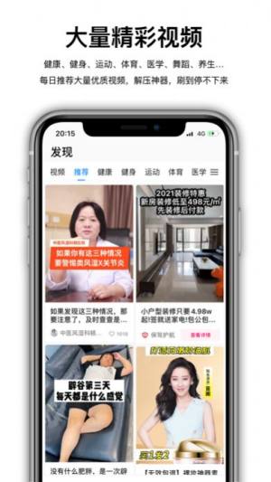wearfitpro appD2
