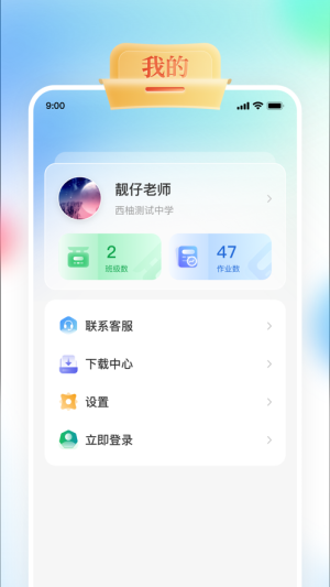 GOGO Talk̎appD1