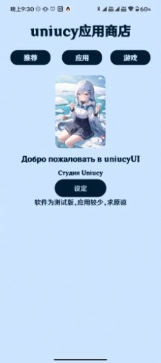 uniucyӦ̵°ͼ1: