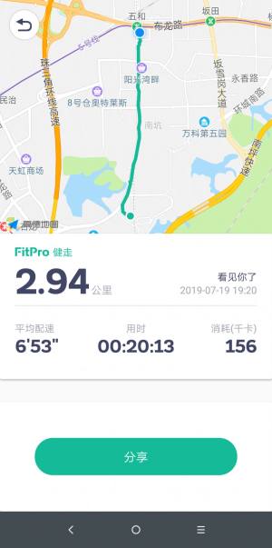 fitpro appD3
