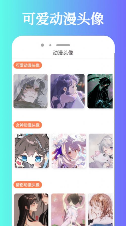 ׿appٷͼ3: