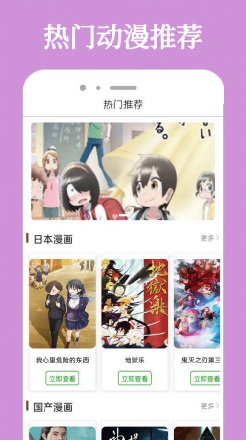 ׿appٷͼ1: