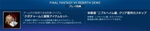 K7汾ȫ FF7Aُȫ汾һ[DƬ12