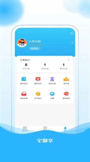 լRTappD2