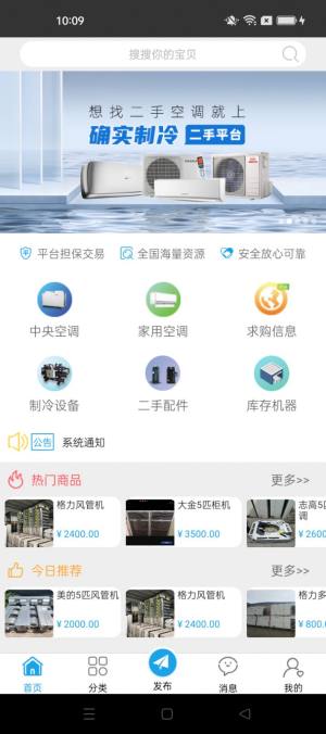 _uappD2