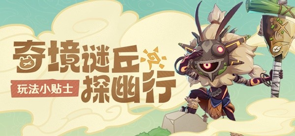 ԭ澳̽ô 澳̽л淨