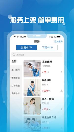 СԪ̼ҶappD2