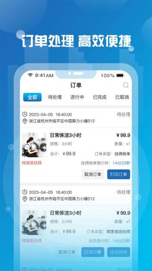 СԪ̼ҶappD3