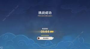 ԭ4.4澳i̽еһһPN^ 澳i̽еһPԈDƬ15