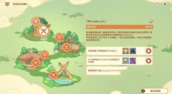 ԭ4.4澳̽еڶô 4.4澳̽еڶͨͼĽ̳