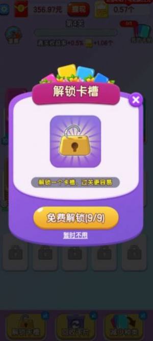 ȫJP[D2