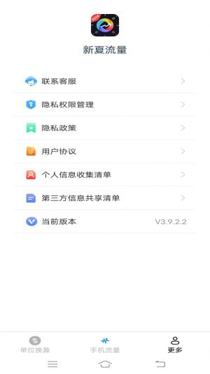 appD2