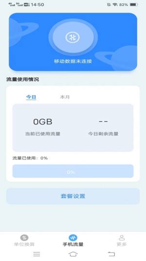 appD3