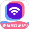 5GWiFi app