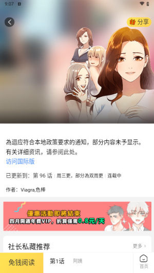 피appD3