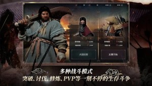 王国王室之血官方中文版游戏下载(Kingdom The Blood)图片1