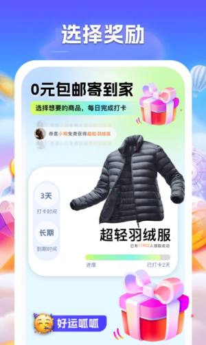 \appD2