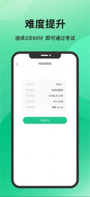 {һ^appD2