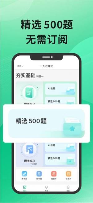 {һ^appD1