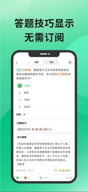 {һ^appD3