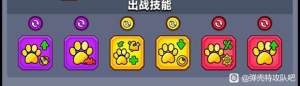 彈殼特攻隊鷹鴿鴿覺醒技能怎麼樣 鷹鴿鴿覺醒技能強度解析圖片4