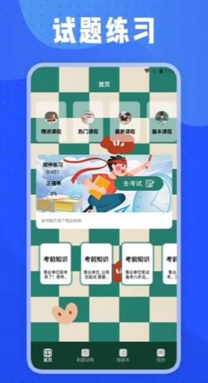 Iλԇ}쌚appD2