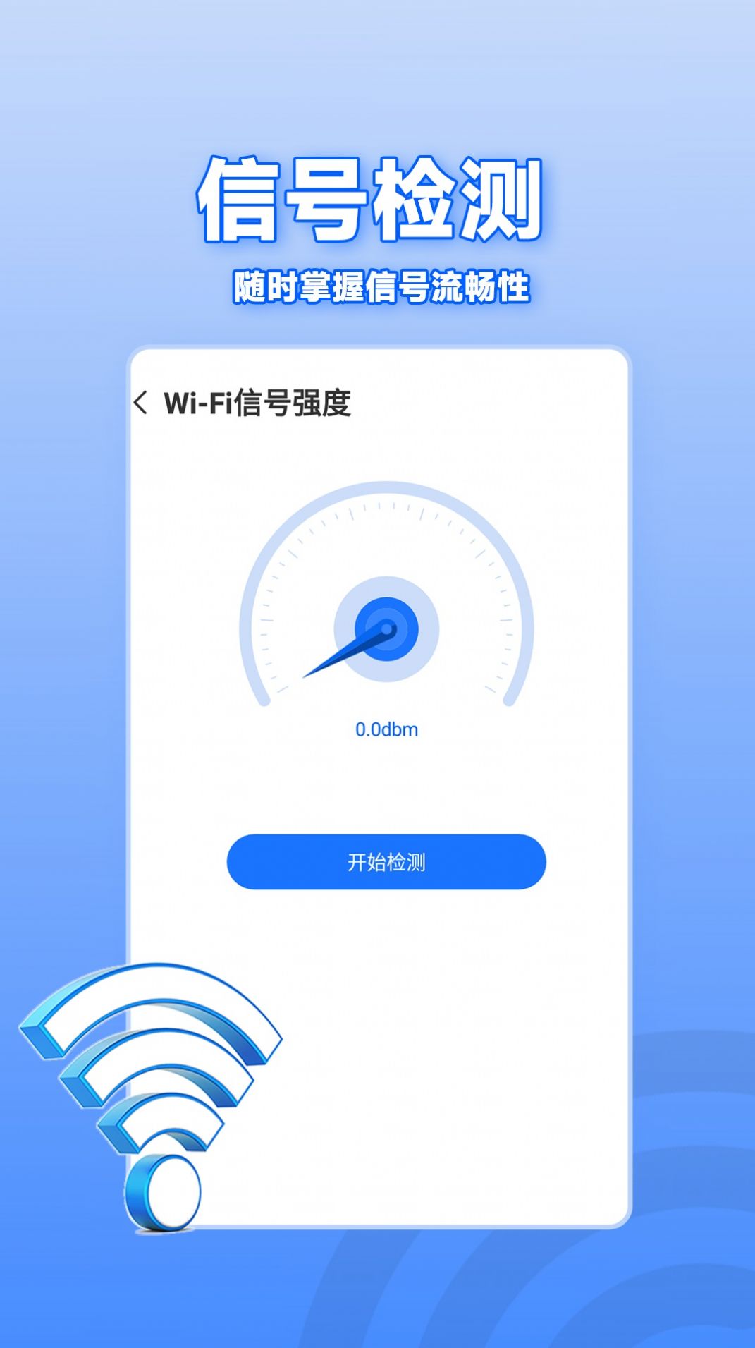 WiFiͨB耳׾WjdD3: