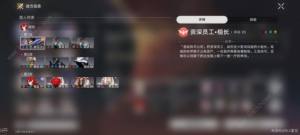 崩壞星穹鐵道虛構敘事羈鳥奇譚平民攻略 羈鳥奇譚平民怎麼打圖片3