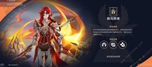 崩壞星穹鐵道虛構敘事羈鳥奇譚平民攻略 羈鳥奇譚平民怎麼打圖片1