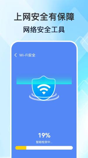 WiFiԿappͼ2