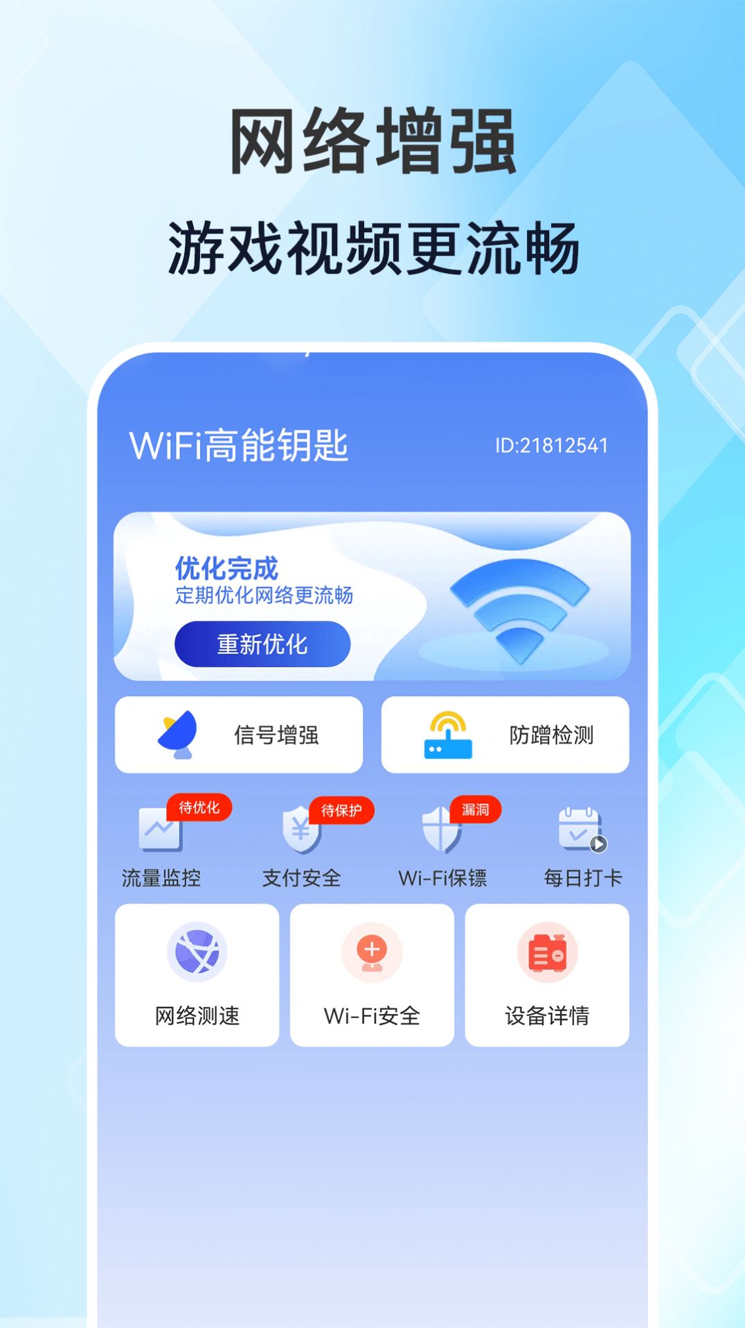 WiFi耳׹ٷ֙CdD3: